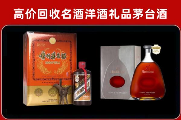 吴中区回收轩尼诗
