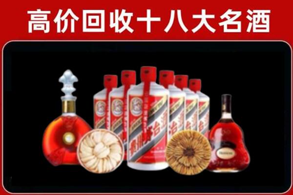 吴中区回收烟酒店