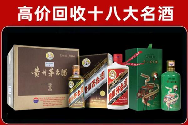 吴中区回收铁盖茅台酒