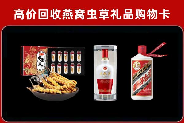 吴中区回收烟酒哪家好